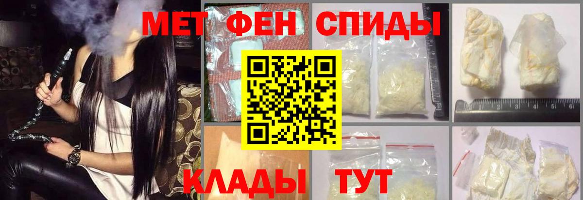 Амфетамин  АМФЕТАМИН 98%  Вход с VPN  дарк нет наркотические препараты  Орёл 