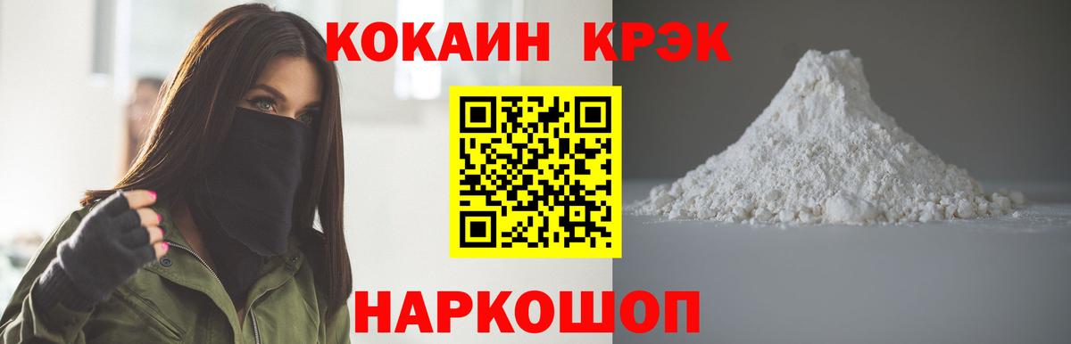 Орёл  COCAIN  Кодеин  Мефедрон   МЕТАМФЕТАМИН  Мефедрон  Метадон  Вход с VPN  A-PVP СОЛЬ   МАРИХУАНА  Вейп ТГК  Гашиш  Гашиш 