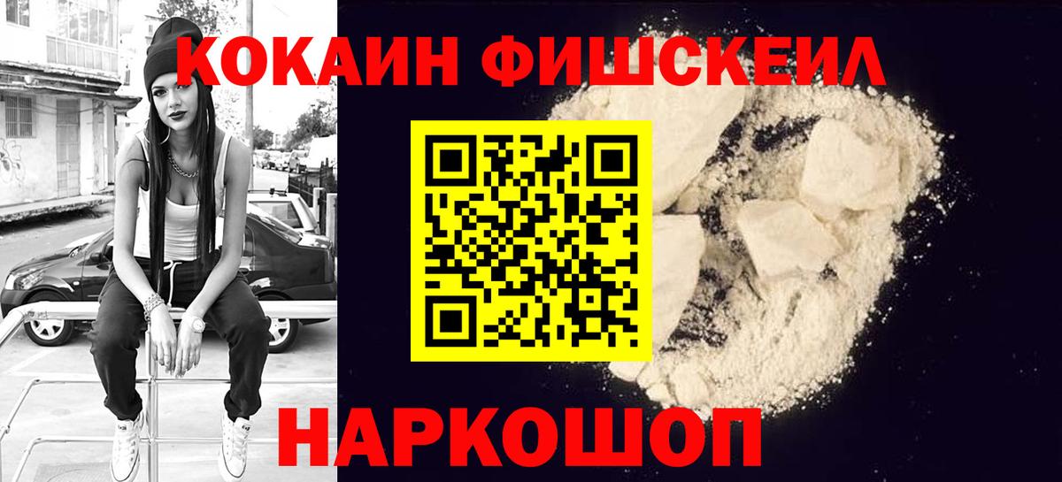КОКАИН 99% Орёл