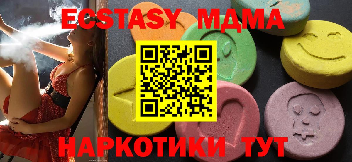 ЭКСТАЗИ круглые Орёл