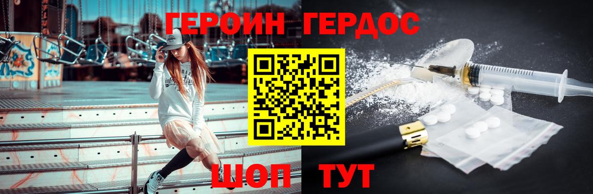A PVP Орёл