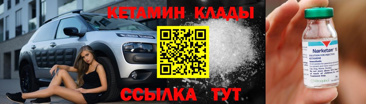 Кетамин VHQ Орёл