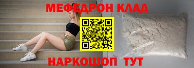 мдма Старая Купавна