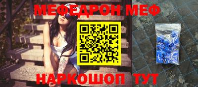 мдма Старая Купавна