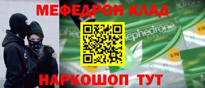 мдма Старая Купавна