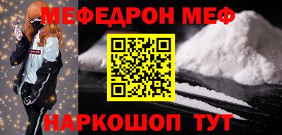 мдма Старая Купавна