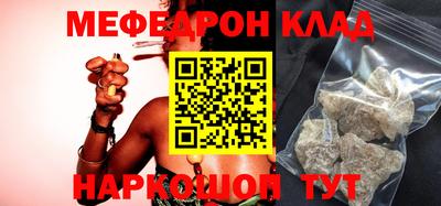 гашиш Ставрополь