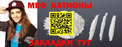 мдма Старая Купавна