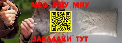 мдма Старая Купавна