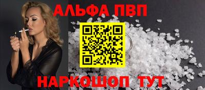 мдма Старая Купавна