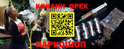 гашиш Ставрополь