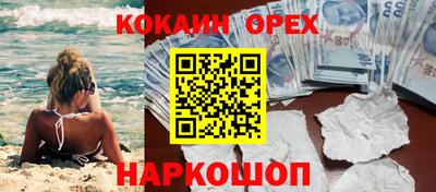 гашиш Ставрополь