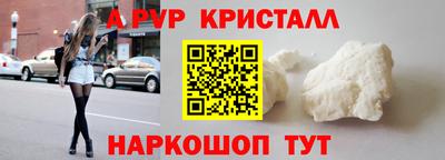 мдма Старая Купавна