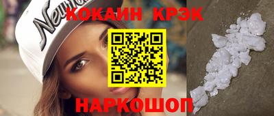 гашиш Ставрополь