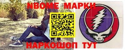 гашиш Ставрополь