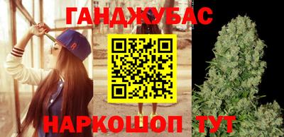гашиш Ставрополь