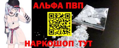 мдма Старая Купавна