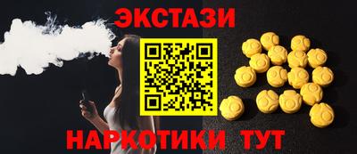экстази Среднеуральск