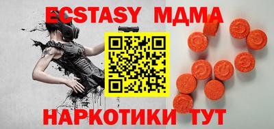 мдма Старая Купавна