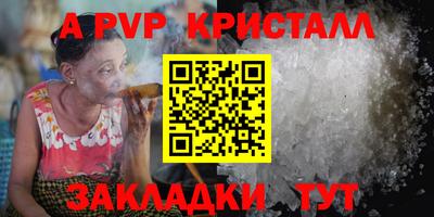 гашиш Ставрополь