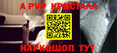 гашиш Ставрополь