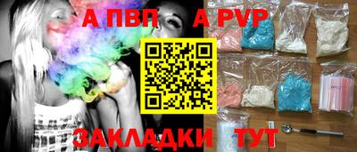 гашиш Ставрополь