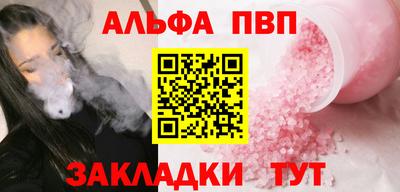 гашиш Ставрополь