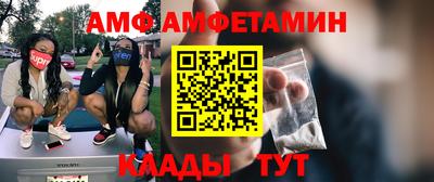 гашиш Ставрополь