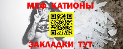 мдма Старая Купавна