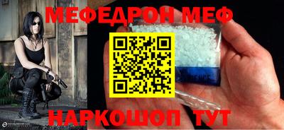 мдма Старая Купавна