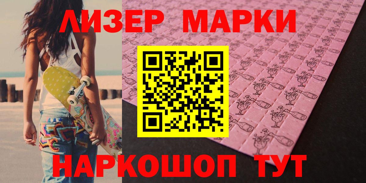 ЛСД экстази кислота  LSD-25 экстази ecstasy  Орёл  Вход с VPN 