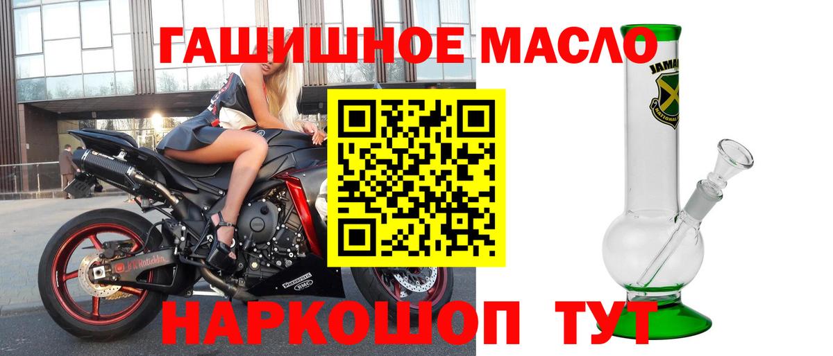 ТГК Wax  Вход с VPN  Орёл  ТГК Wax 