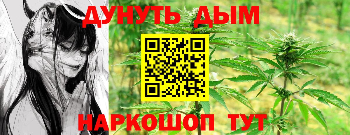 Орёл  Каннабис марихуана  МАРИХУАНА тримм  Канабис семена  Вход с VPN  Марихуана AK-47 
